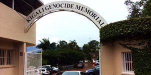 Kigali Genocide Memorial